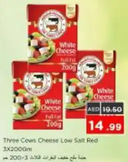 Nesto Three Cows Cheese Low Salt Red offer
