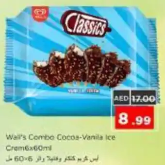 Nesto Wall's Combo Cocoa-Vanila Ice Crem offer