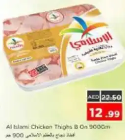 Nesto Al Islami Chicken Thighs 8 On offer