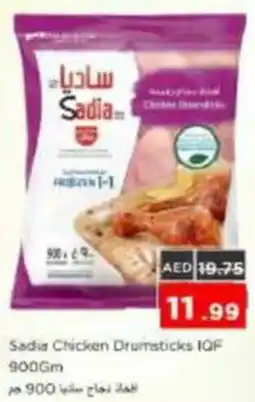 Nesto Sadia Chicken Drumsticks IQF offer
