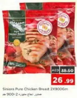 Nesto Siniora Pure Chicken Breast offer