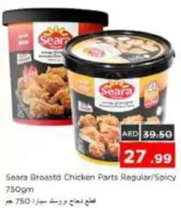 Nesto Seara Broastd Chicken Parts Regular / Spicy offer
