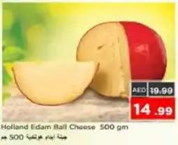 Nesto Holland Edam Ball Cheese offer
