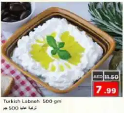 Nesto Turkish Labneh offer