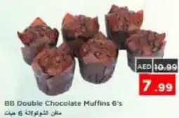 Nesto BB Double Chocolate Muffins offer