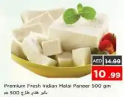 Nesto Premium Fresh Indian Malai Paneer offer