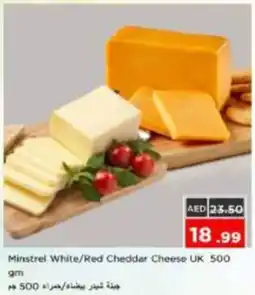Nesto Minstrel White/Red Cheddar Cheese UK offer