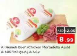 Nesto Al Nemch Beef / Chicken Mortadella Asstd offer