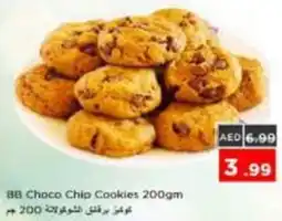Nesto BB Choco Chip Cookies offer