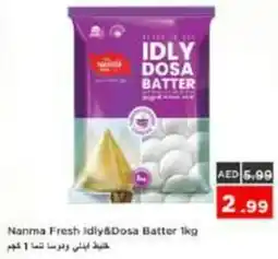 Nesto Nanma Fresh idly&Dosa Batter offer
