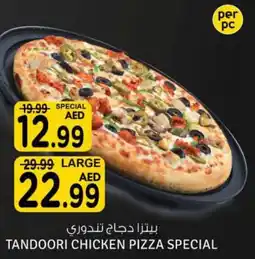 Nesto Tandoori Chicken Pizza Special offer