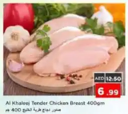 Nesto Al Khaleej Tender Chicken Breast offer