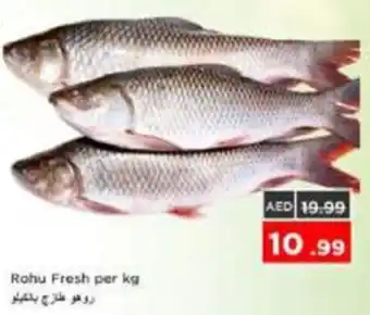 Nesto Rohu Fresh offer
