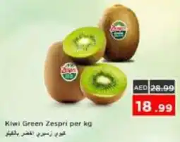 Nesto Kiwi Green Zespri offer