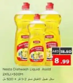 Nesto Nesto Dishwash Liquid Asstd offer