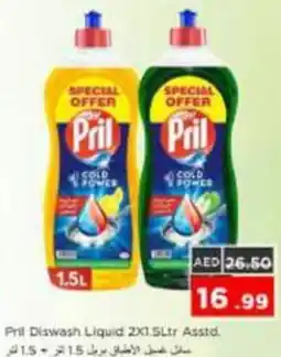 Nesto Pril Diswash Liquid Asstd. offer