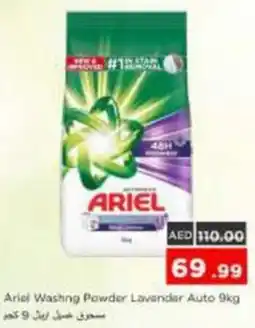 Nesto Ariel Washing Powder Lavender Auto offer