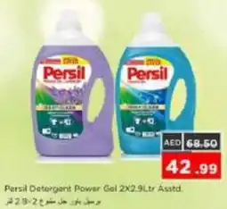 Nesto Persil Detergent Power Gel Asstd. offer