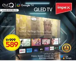 Nesto IMPEX QLED TV offer