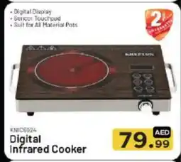 Bigmart SENCOR Infrared Cooker offer