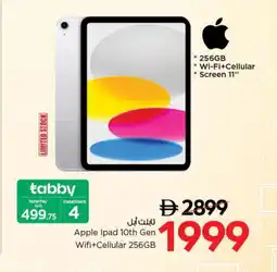 Nesto APPLE iPad offer