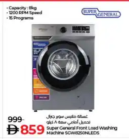 Lulu Hypermarket SUPER GENERAL Washer / Dryer offer
