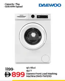 Lulu Hypermarket DAEWOO Washer / Dryer offer
