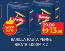 Lulu Hypermarket BARILLA Pasta offer