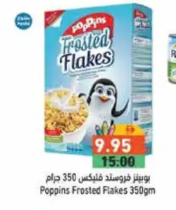Aswaq Ramez POPPINS Cereals offer