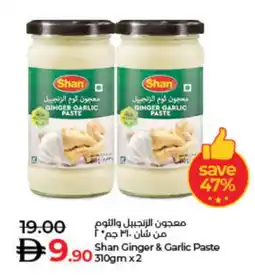 Lulu Hypermarket SHAN Garlic Paste offer