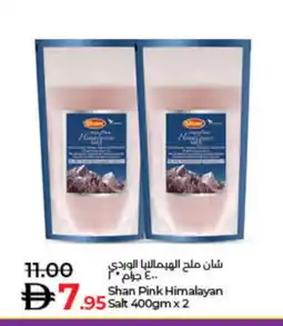 Lulu Hypermarket SHAN Salt offer