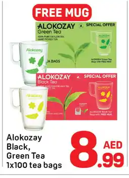 Day To Day ALOKOZAY Tea Bags offer