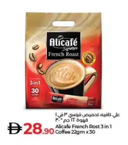 Lulu Hypermarket ALI CAFE Coffee 3in1 offer