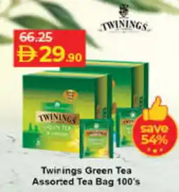Lulu Hypermarket TWININGS Tea Bags offer