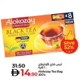 Lulu Hypermarket ALOKOZAY Tea Bags offer