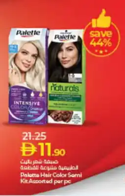 Lulu Hypermarket PALETTE Hair Colour offer