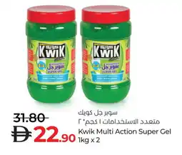 Lulu Hypermarket KWIK General Cleaner offer