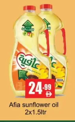 Gulf Hypermarket AFIA Sunflower Oil offer