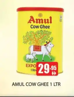 Zain Hypermarket AMUL Ghee offer