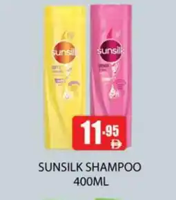 Zain Hypermarket SUNSILK Shampoo / Conditioner offer