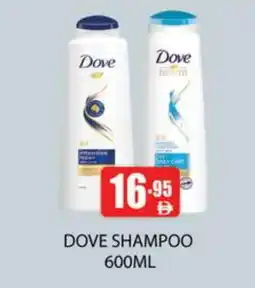 Zain Hypermarket DOVE Shampoo / Conditioner offer