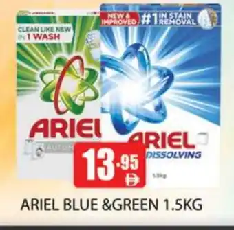 Zain Hypermarket ARIEL Detergent offer