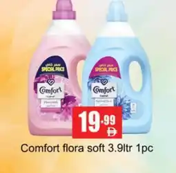 Gulf Hypermarket COMFORT Softener offer