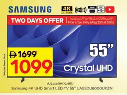 Nesto SAMSUNG Smart TV offer
