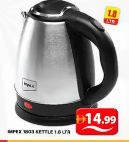 Grand Hyper Market IMPEX Kettle offer