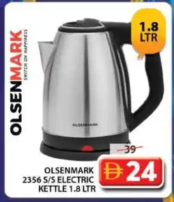 Grand Hyper Market OLSENMARK Kettle offer