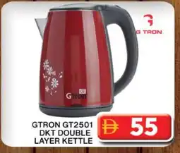 Grand Hyper Market GTRON Kettle offer