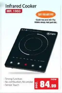 Bigmart MR. LIGHT Infrared Cooker offer