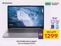 Megamart LENOVO Laptop offer