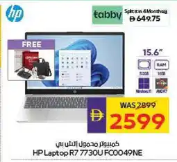 Megamart HP Laptop offer
